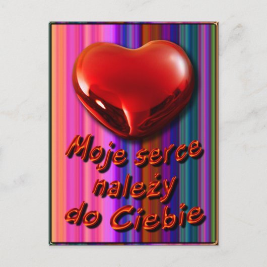 ポーランド語のバレンタインの郵便はがき シーズンポストカード (正面)