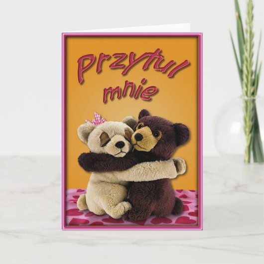 ポーランド語のバレンタインカード シーズンカード (正面)