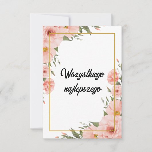 ポーランド語の誕生日おめでとう　全てが最高でありますように カード (正面)