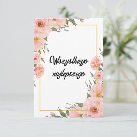 ポーランド語の誕生日おめでとう 全てが最高でありますように カード (スタンド正面)