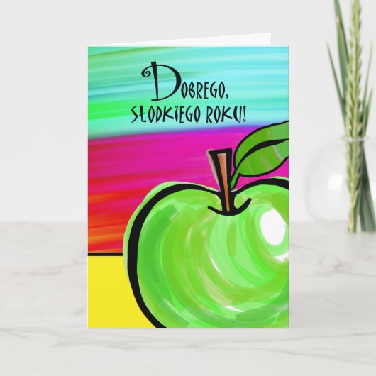 ポーランド語のRosh Hashanah、Dobrego Slodkiego Roku シーズンカード (正面)