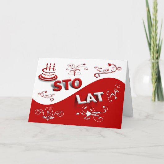 ポーランド語カードハッピーバースデー カード (正面)