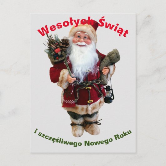ポーランド風クリスマスカード 楽しい休暇を ポストカード (正面)