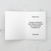 ポーランパーソナライズされたドクリスマスカード カード (内部)