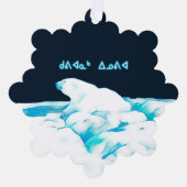 ポーラーベアオンアイス – Kuviannak Innovia オーナメントカード (正面)