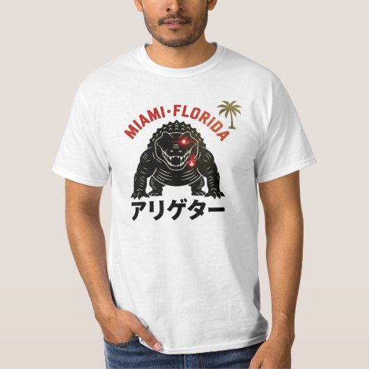 マイアミ フロリダ レトロ怪獣アリゲーター 和風デザイン Tシャツ (正面)