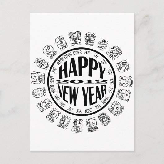 マイアンカル新年 シーズンポストカード (正面)