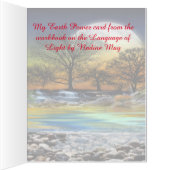 マイアース電源カード (内側(右))