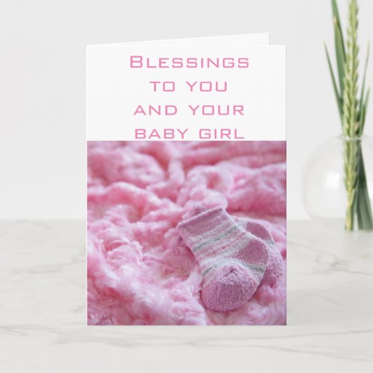 マイグリーティングカードコレクション女の子ベビーシャワー カード (正面)