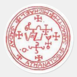 マイケルの封印 ラウンドシール