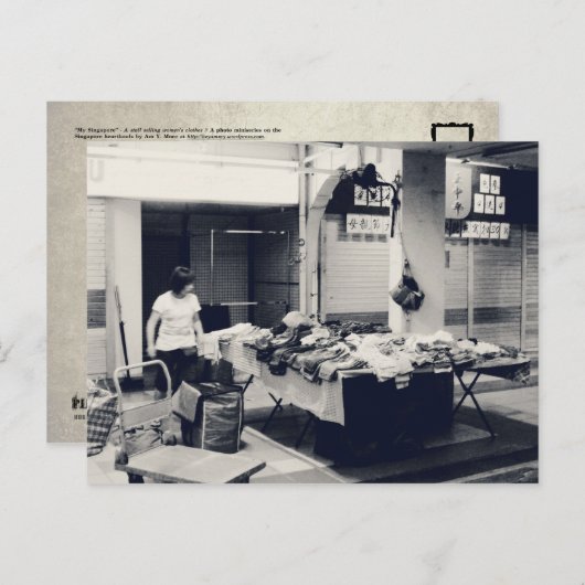 マイシンガポール:ハートランズシリーズ#2 ポストカード (正面/裏面)