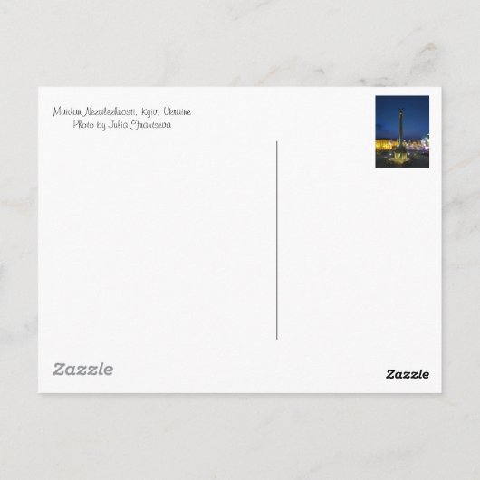マイダン・ネザレスノスティ、キエフ、ウクライナ ポストカード (裏面)