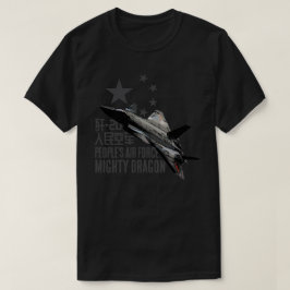 マイティドラゴン・ステルス Tシャツ