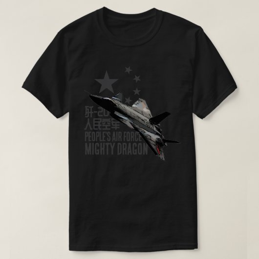 マイティドラゴン・ステルス Tシャツ (デザイン正面)