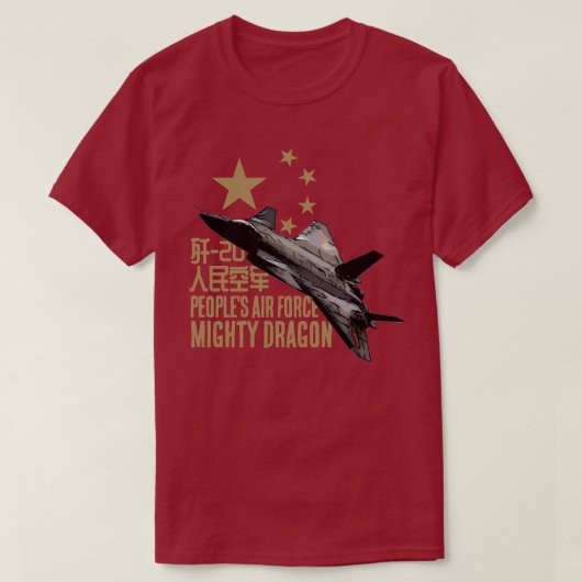 マイティドラゴン Tシャツ (デザイン正面)