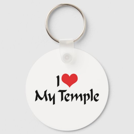 マイテンプルキーチェーンが大好き キーホルダー (正面)