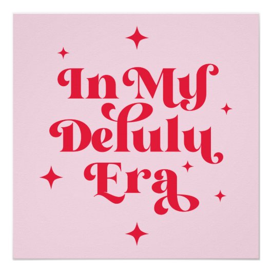 マイデルル時代に ポスター (正面)