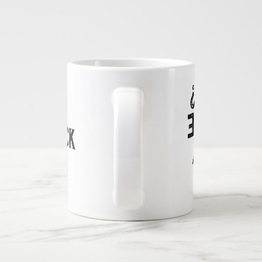 マイバイクOKおもしろいサイクリングマウンテンバイクもしくは自転車に乗る人名の追加 ジャンボコーヒーマグカップ (裏面)