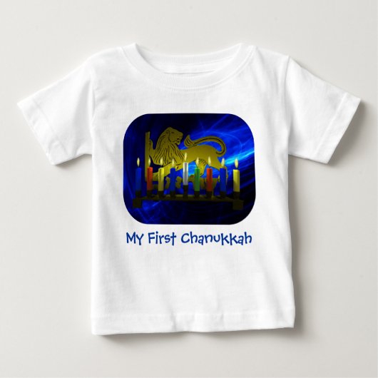 マイファーストチャヌッカブラスライオン（ユダヤ教）メノラー ベビーTシャツ (正面)