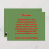 マイポストカードコレクション ポストカード (正面/裏面)