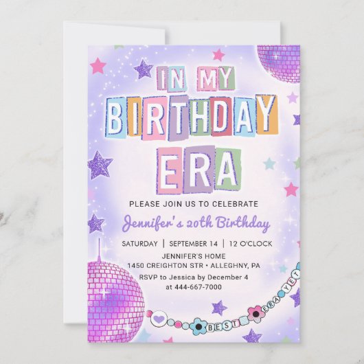 マイマイ誕生日エラパープルディスコ誕生日 招待状 (正面)