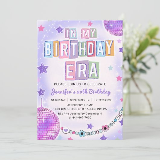 マイマイ誕生日エラパープルディスコ誕生日 招待状 (スタンド正面)