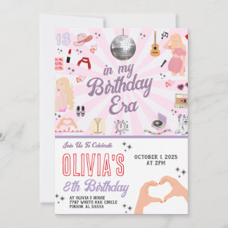 マイマイ誕生日時代誕生日招待状 招待状