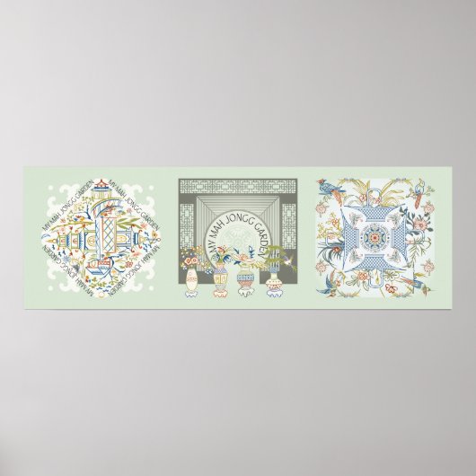 マイマジョンガーデンポスター ポスター (正面)