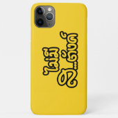 マイミーサ…唐฿タイ語で私はお金がない฿ Case-Mate iPhoneケース (裏面)