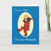 マイルを渡るNoroozのハジのFiruzのペルシャ語「 シーズンカード (正面)