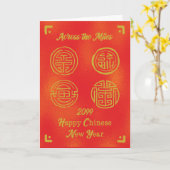 マイルカスタム中国のの間の年 カード (黄色い花)