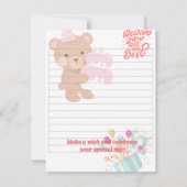 マイルストーンマーカー 案内状 (裏面)