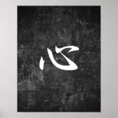 マインド – Kokoro ポスター (正面)