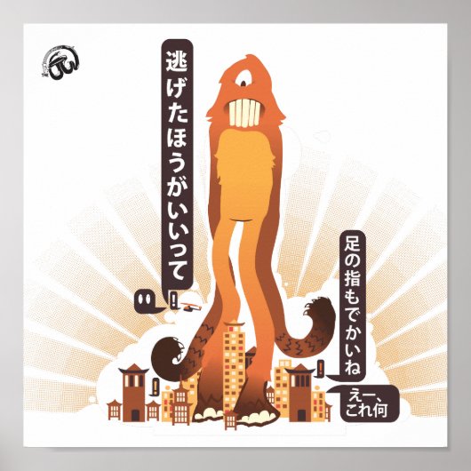 マイ井本 ポスター (正面)