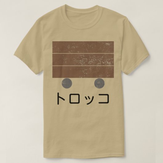 マイ日本のンカート，ミニカート，カタカナ，かわいい，日本 Tシャツ (デザイン正面)