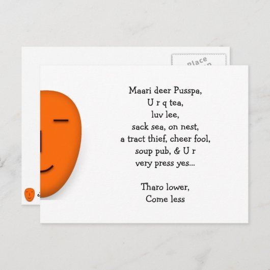 マイ親愛ラブレッおもしろいトインディアンガールフレンド妻 ポストカード (正面/裏面)