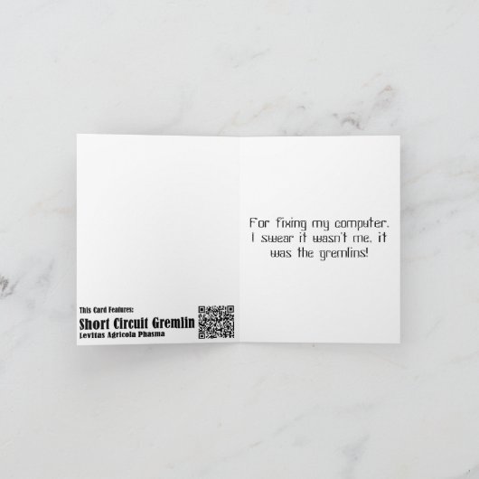 マイ・コンピュータカードを修理するためにありがとう(私はありませんでした) サンキューカード (内部)