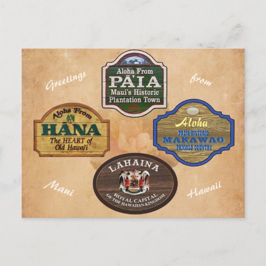 マウイタウンズ ポストカード (正面)