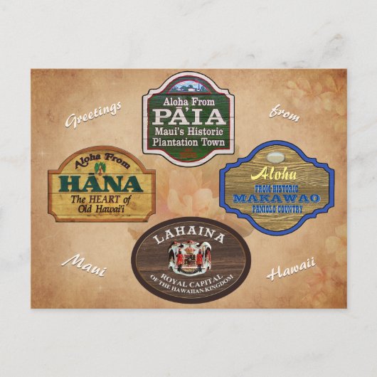マウイタウンハガキ ポストカード (正面)