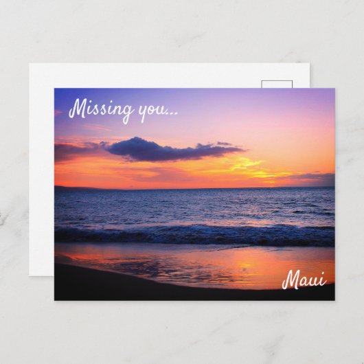 マウイポストカードにゴージャスな夕日 ポストカード (正面/裏面)