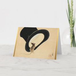 マウストップハッ中国のト新年ラット〔占星術の〕十二宮図誕生D C シーズンカード