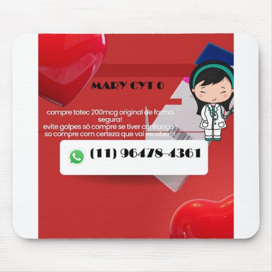 マウスパッドシートゥテックオリジナルブラジル2023 マウスパッド (正面)