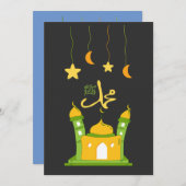 マウリッド・アル・ナビ預言者ムハンマド – المولد النبوي 招待状 (正面/裏面)