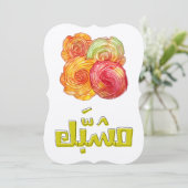 マウリド・ナバウィのスイーツ お祝いのشبك المولد النبوي 招待状 (スタンド正面)