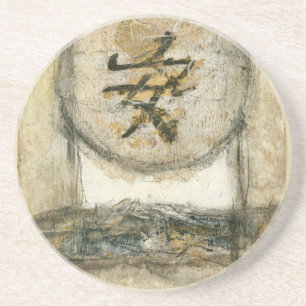 マウロ著中国のな静けさの絵画 コースター