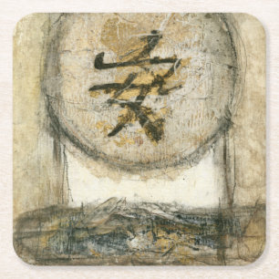 マウロ著中国のな静けさの絵画 スクエアペーパーコースター