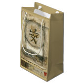 マウロ著中国のな静けさの絵画 スモールペーパーバッグ (裏面アングル)