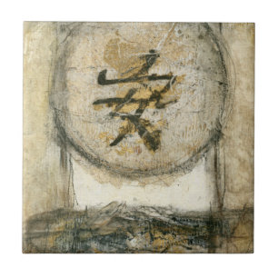 マウロ著中国のな静けさの絵画 タイル