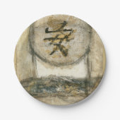 マウロ著中国のな静けさの絵画 ペーパープレート (正面)