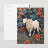 マウンエレガントトヤートウィリアムインスパイアモリス ポストカード (正面/裏面)